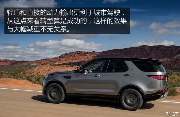 路虎(進(jìn)口) 發(fā)現 2017款 3.0 V6 首發(fā)限量版