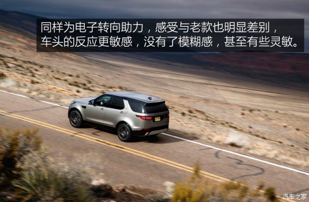 路虎(進(jìn)口) 發(fā)現 2017款 3.0 V6 首發(fā)限量版