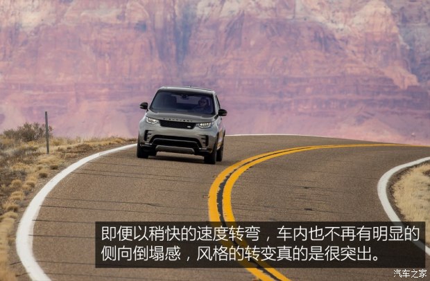路虎(進(jìn)口) 發(fā)現 2017款 3.0 V6 首發(fā)限量版