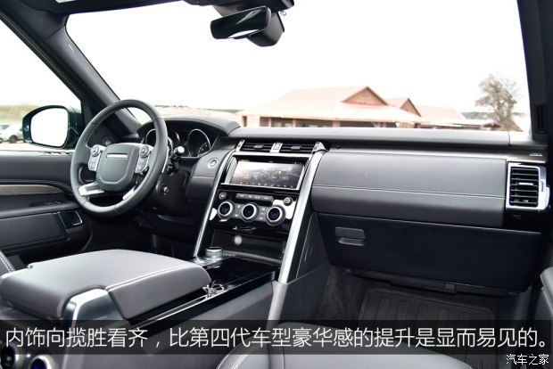 路虎(進(jìn)口) 發(fā)現 2017款 3.0 V6 首發(fā)限量版
