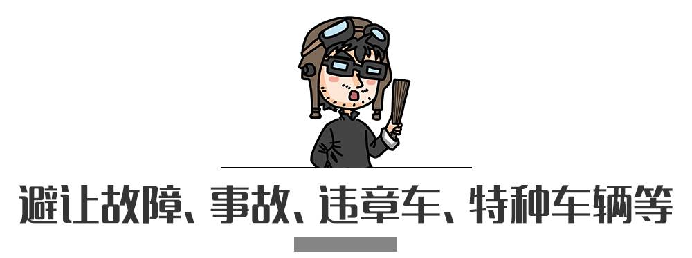別再犯傻了！這5種情況的“違章”是可以撤銷(xiāo)的！