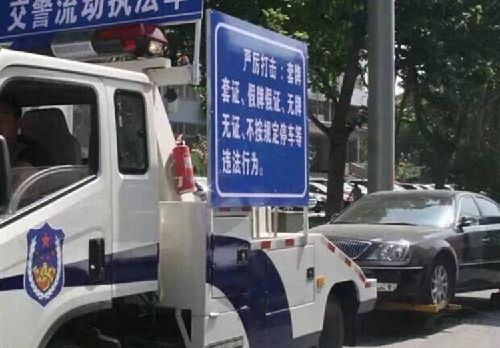 違章停車(chē)被拖壞，就該自認倒霉？告訴車(chē)主如何獲得賠償