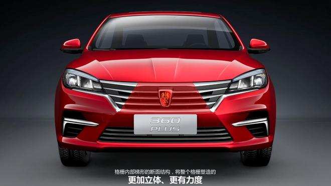 實(shí)拍新款榮威360PLUS 設計品質(zhì)感提升明顯