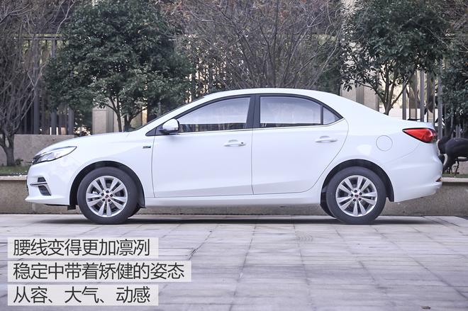 實(shí)拍新款榮威360PLUS 設計品質(zhì)感提升明顯