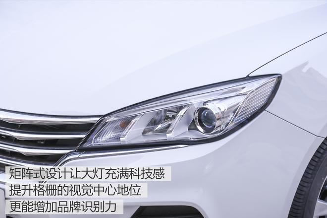 實(shí)拍新款榮威360PLUS 設計品質(zhì)感提升明顯