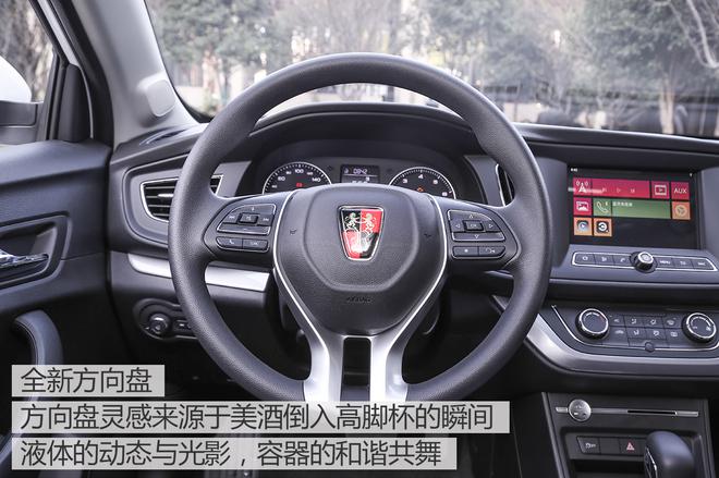 實(shí)拍新款榮威360PLUS 設計品質(zhì)感提升明顯