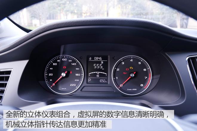 實(shí)拍新款榮威360PLUS 設計品質(zhì)感提升明顯
