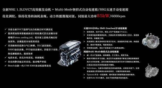 實(shí)拍新款榮威360PLUS 設計品質(zhì)感提升明顯