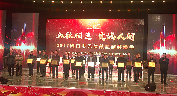 我市民眾去年獻血量超2000萬(wàn)毫升