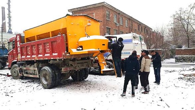 環(huán)衛工人掃雪除冰有了“新武器”