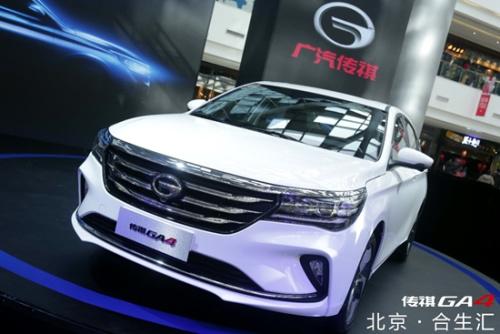 品質(zhì)魅力家轎傳祺GA4北京區域上市售價(jià)7.38萬(wàn)起