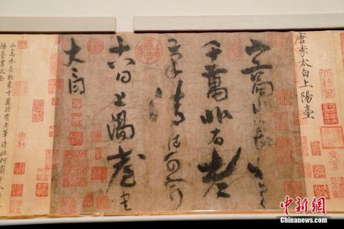 這個(gè)河南人不簡(jiǎn)單 將“李白傳世唯一書(shū)跡”捐贈國家