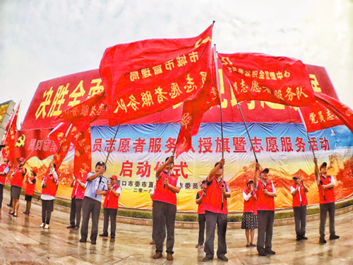 周口市直機關(guān)黨員志愿服務(wù)活動(dòng)昨日啟動(dòng)