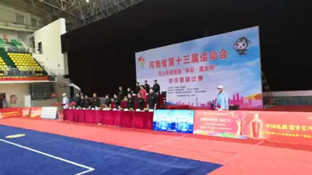 省第十三屆運動(dòng)會(huì )賽場(chǎng)上的特殊紀念
