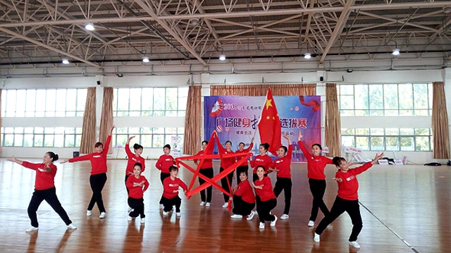 健身操舞展現愛(ài)國情懷