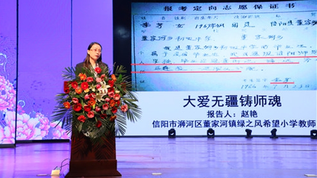 正能量！李芳同志先進(jìn)事跡報告會(huì )在我市舉行