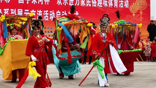 歡樂(lè )進(jìn)萬(wàn)家民俗趣味體育活動(dòng)精彩