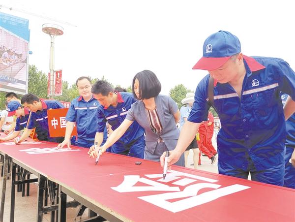 安全生產(chǎn)，承諾簽名！