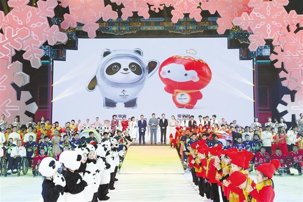 北京2022年冬奧會(huì )吉祥物和冬殘奧會(huì )吉祥物發(fā)布