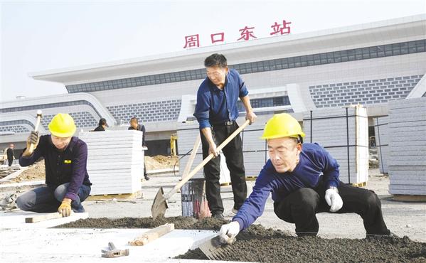 周口東站建設進(jìn)入沖刺階段