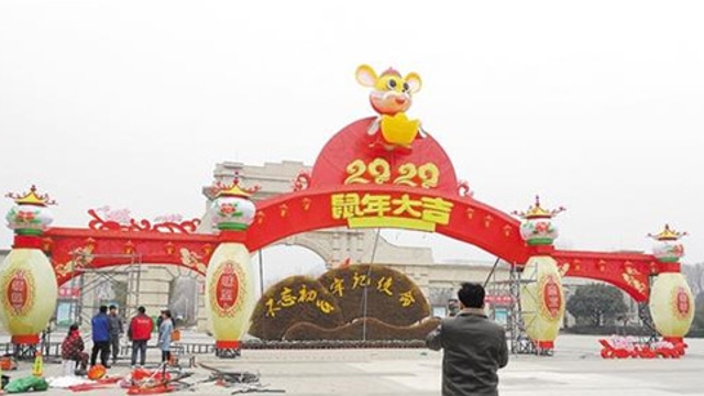 周口市燈會(huì )布展有序進(jìn)行