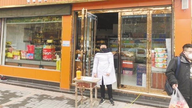 城區門(mén)店相繼開(kāi)業(yè)居民生活逐步正常