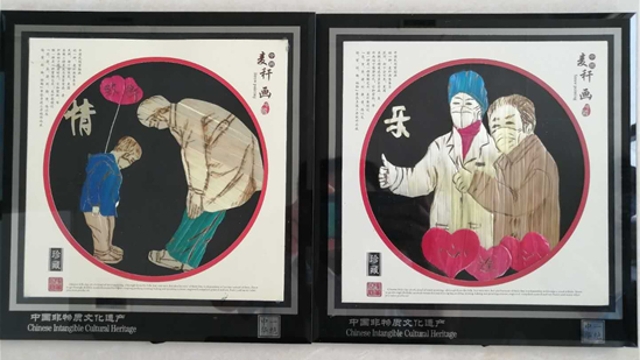 商水王春梅女士向市博物館捐贈抗疫麥秸畫(huà)作