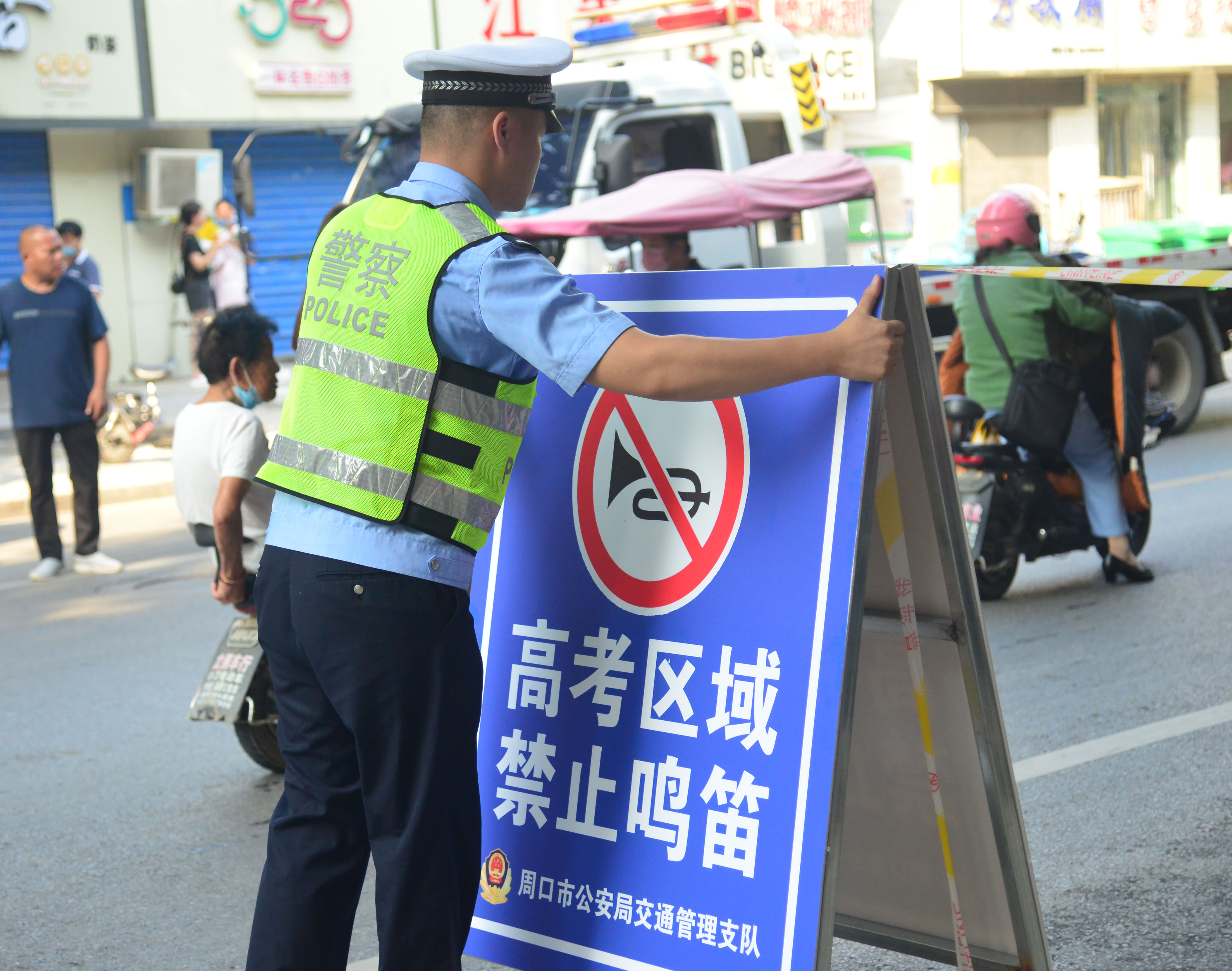 周口市公安部門(mén)全力護航高考