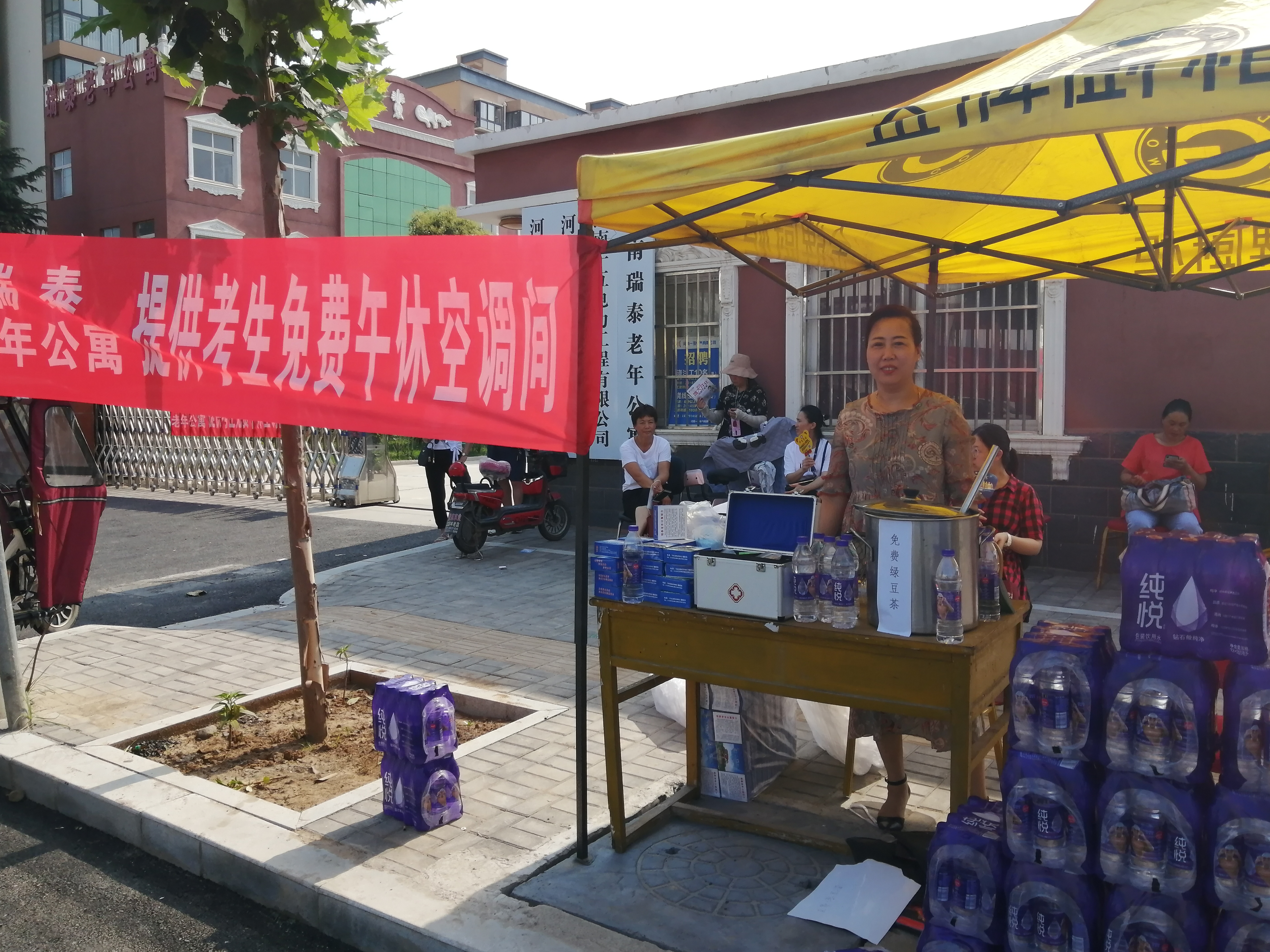 考點(diǎn)附近商家提供免費空調房間