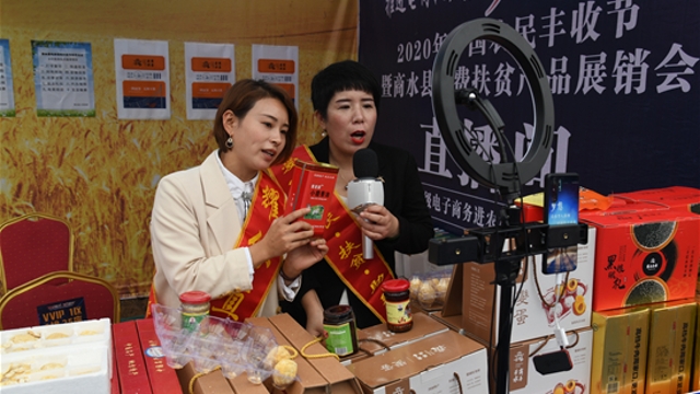豐收節里直播銷(xiāo)售忙