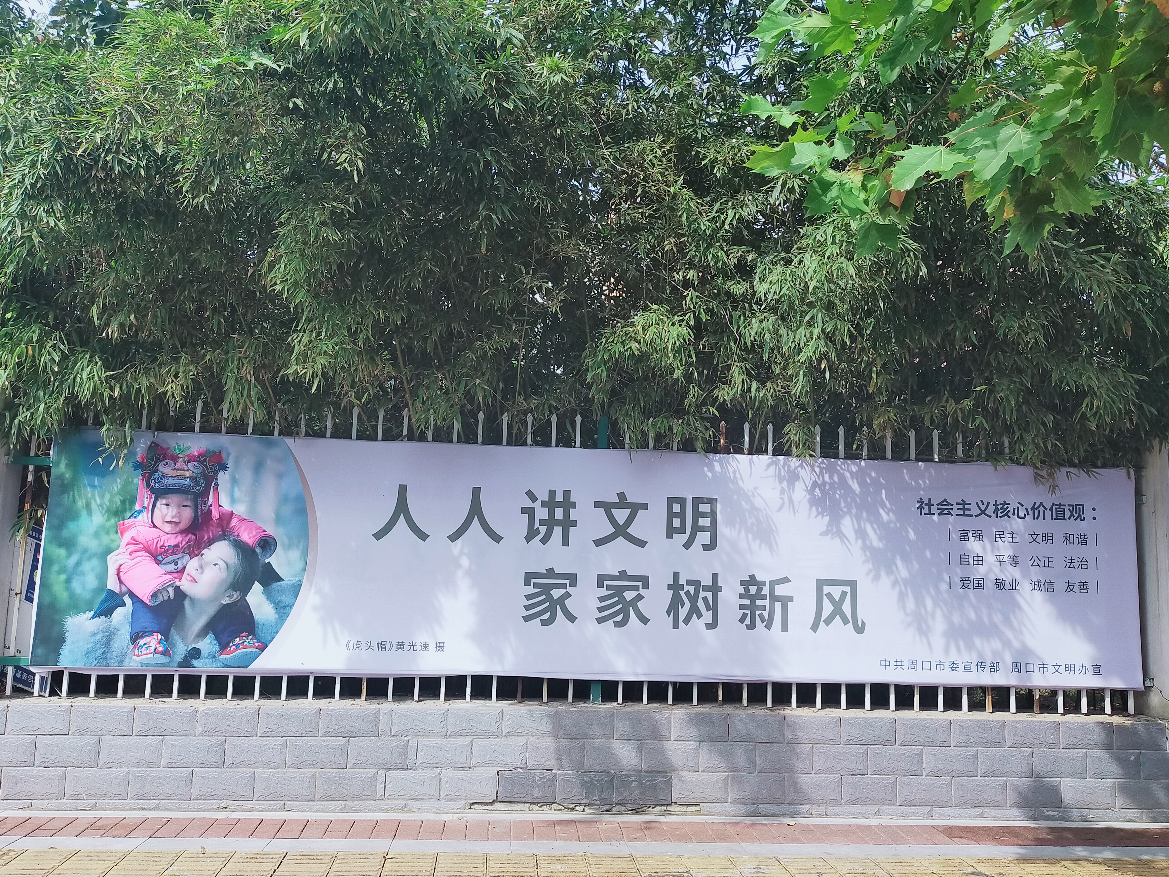 創(chuàng  )文宣傳入人心 文明創(chuàng  )建氛圍濃