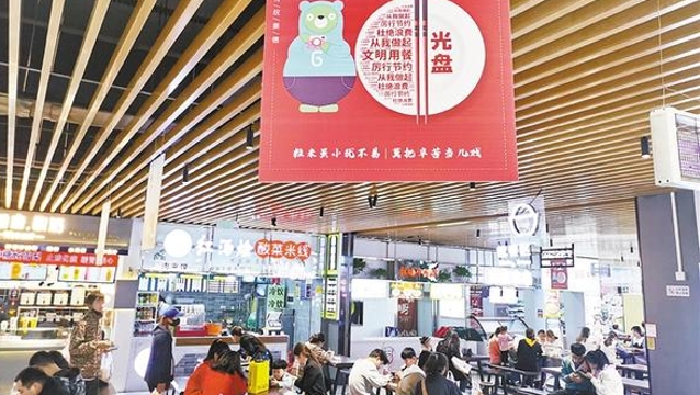 “創(chuàng  )文”已融入市民日常生活