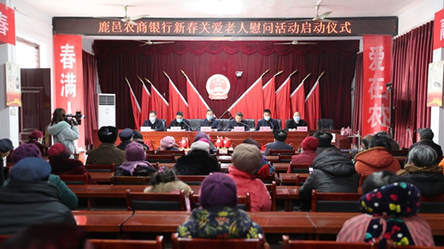 【網(wǎng)絡(luò )中國節·春節】[鹿邑]180萬(wàn)春節“大禮包”暖了全縣3.2萬(wàn)老人心