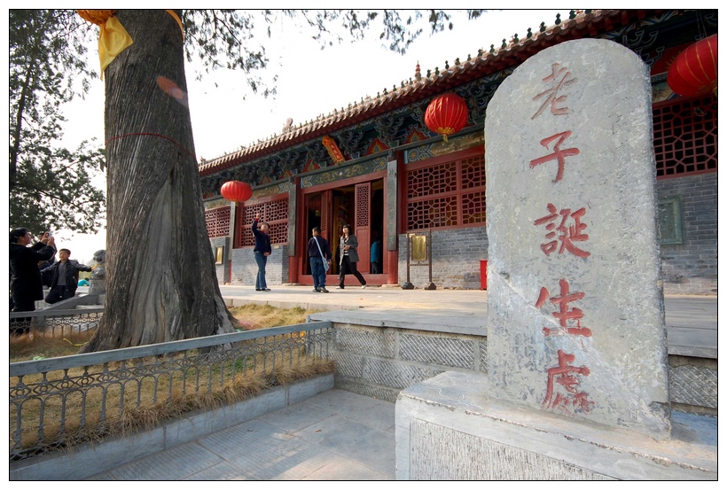 由民國時(shí)期的鹿邑縣長(cháng)說(shuō)開(kāi)去