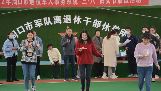 “半邊天”樂(lè )享“三八節”