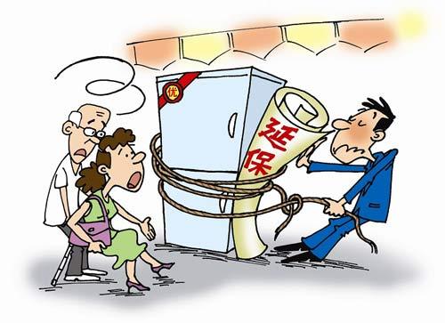 白花冤枉錢 家電“被延?!币l諸多爭議