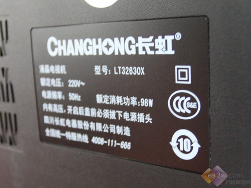 32寸新品爆低價(jià) 長(cháng)虹LT32630X僅3490