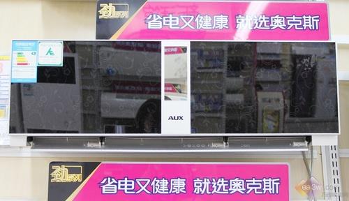 經(jīng)典歐式風(fēng)格 奧克斯空調國美高關(guān)注