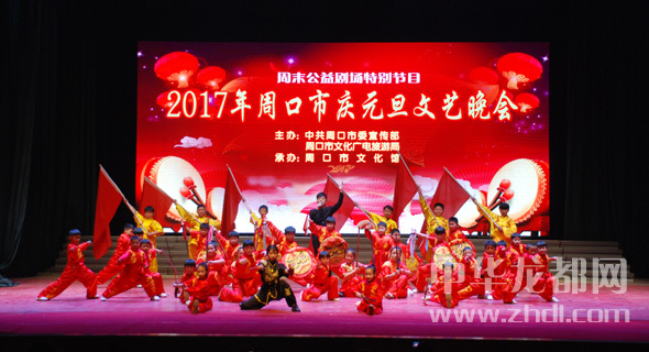 我市慶元旦晚會(huì ) 歡歌炫舞快樂(lè )多